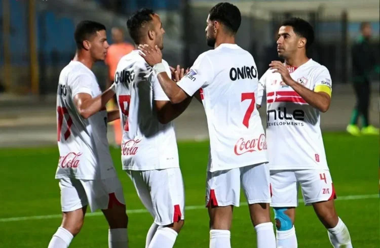 مباراة الزمالك ومودرن سبورت اليوم في الدوري المصري