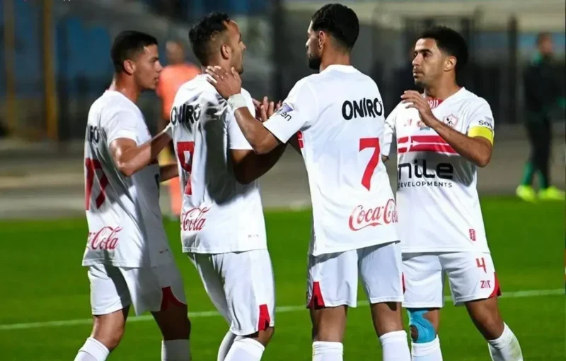 مباراة الزمالك وزد أف سي اليوم في الدوري المصري